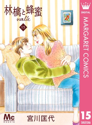 �Ӹ��˪̪walk 15