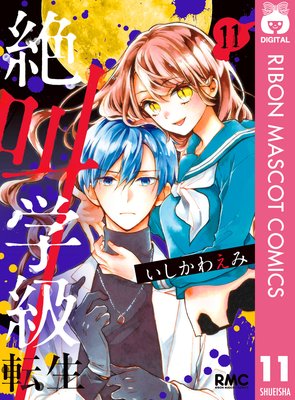 �䶫�ص� ž�� 11