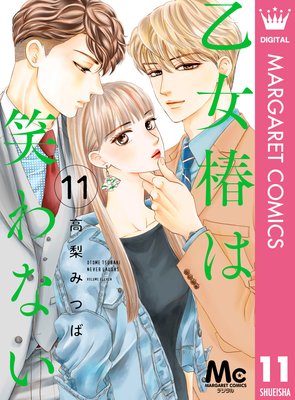 �����ؤϾФ�ʤ� ʬ���� 11