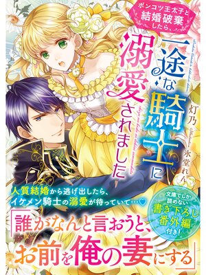 �ڳ��Υ٥�ۥݥ󥳥Ĳ����Ҥȷ뺧�˴������顢���Ӥʵ��Τ�Ů������ޤ��� 5