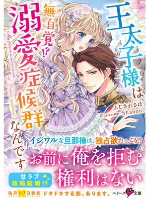 �ڳ��Υ٥�۲������ͤ�̵���С���Ů���ɸ����ʤ�Ǥ�