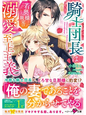 �ڳ��Υ٥�۵�����Ĺ�ϼ���͸��ꡪ��Ů������� 5