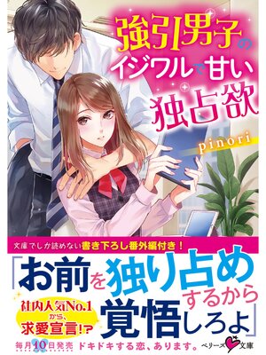 �ڳ��Υ٥�۶����˻ҤΥ������ǴŤ������� 3