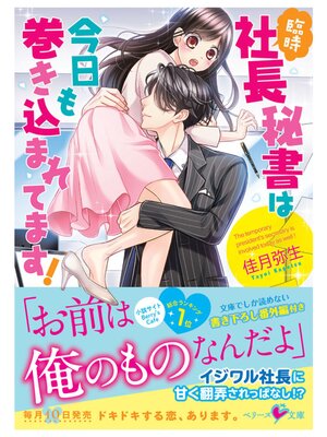 �ڳ��Υ٥���׻���Ĺ���Ϻ����⴬�����ޤ�Ƥޤ��� 2