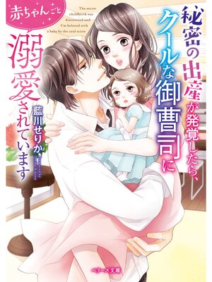 �ڳ��Υ٥����̩�νл���ȯ�Ф����顢������ʸ���ʤ��֤���󤴤�Ů������Ƥ��ޤ� 4