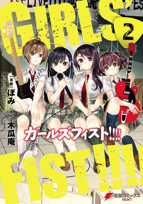 �����륺�ե����ȡ�������