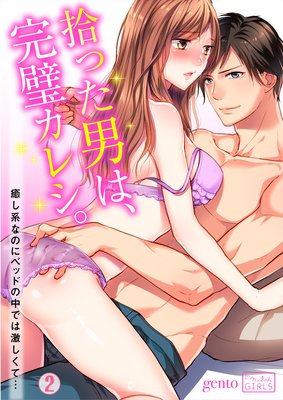 ���ä��ˤϡ��������쥷���������ϤʤΤ˥٥åɤ���ǤϷ㤷���ơ�