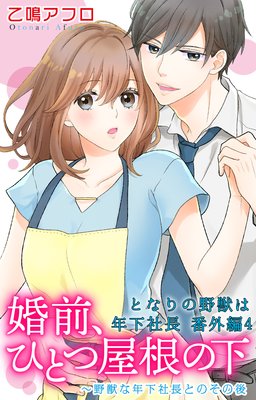 �Ȥʤ����ä�ǯ����Ĺ