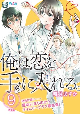 ��������������롣 �ץ��ǥ� 9��