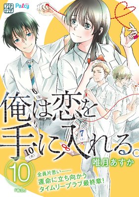 ��������������롣 �ץ��ǥ� 10��