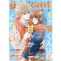 noicomi vol.18
