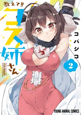 �����ơ��������Ф���