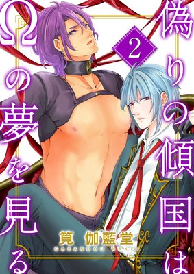 ����η���Ϧ���̴�򸫤����2�á�