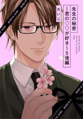 ��������̩ �����Ρߡߤ�������5