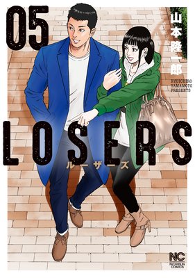 LOSERS5