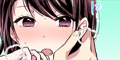 【タテコミ】気持ちよくて声も出ない?〜ナイショの社内恋愛、発覚!? 編〜【フルカラー】_サムネイル
