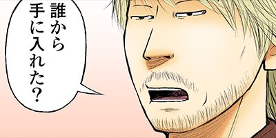 �ޥȥꥺ�� 44�ڥե륫�顼��