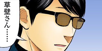 �ޥȥꥺ�� 47�ڥե륫�顼��