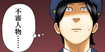 �ޥȥꥺ�� 49�ڥե륫�顼��