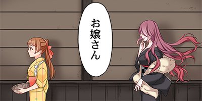 今宵、少女は獣に抱かれ… 26【フルカラー】