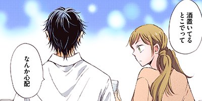 25�н����7��ǯ�����˻ҹ⹻����Ʊ�����ޤ����� 25�ڥե륫�顼��