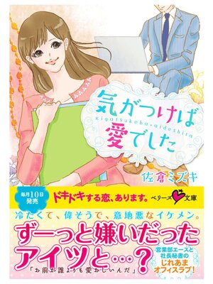 �ڳ��Υ٥�۵����Ĥ��а��Ǥ��� 4