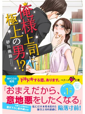 �ڳ��Υ٥�۲��;�ʤϡ��˾���ˡ��� 2