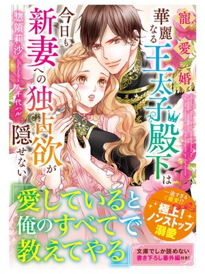 �ڳ��Υ٥��������������ʤ벦�����²��Ϻ����⿷�ʤؤ������ߤ������ʤ� 3