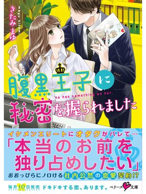 �ڳ��Υ٥��ʢ�����Ҥ���̩�򰮤��ޤ��� 2