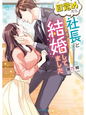 �ڳ��Υ٥���ܳФ᤿�顢��Ĺ�ȷ뺧���Ƥޤ��� 4