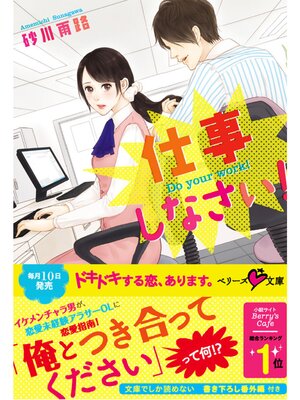 �ڳ��Υ٥�ۻŻ����ʤ����� 3