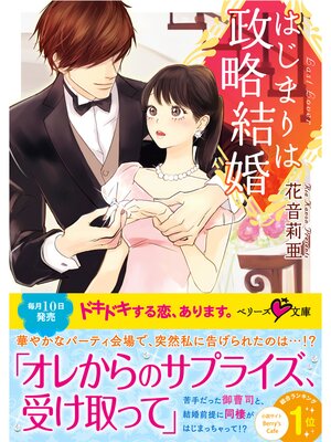 �ڳ��Υ٥�ۤϤ��ޤ����ά�뺧 4