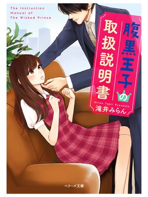 �ڳ��Υ٥��ʢ�����Ҥμ谷������