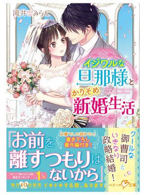 �ڳ��Υ٥�ۥ�������ö���ͤȤ��ꤽ�ῷ������ 3