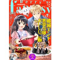 Berry’s Fantasy vol.06