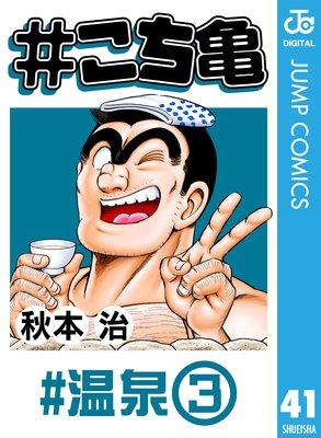 �������� 41 ��������3