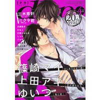 drap 2020年04月号