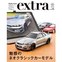 傀儡のストレイシープ 小川マリモ 電子コミックをお得にレンタル Renta