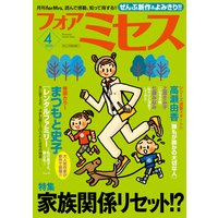 70以上 粕谷紀子 准くんのジレンマな日々 1217