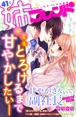 �Хե��� 41��