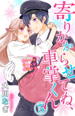 ��꤫���餻�Ƥ͡��־����� ʬ����