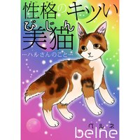 フランスはとにっき 一年エンジョイ 帰国の時期になりました 電子限定特典ペーパー付き 藤田里奈 電子コミックをお得にレンタル Renta