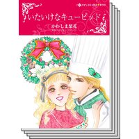 ハーレクインコミックス セット 2020年 vol.160
