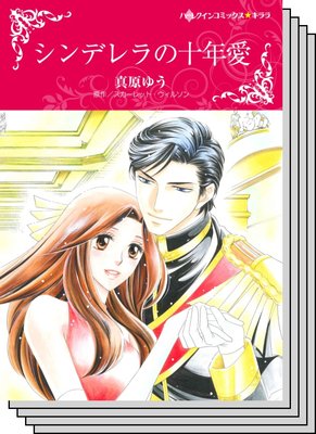 ハーレクインコミックス セット 2020年 vol.163