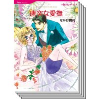 ハーレクインコミックス セット 2020年 vol.165