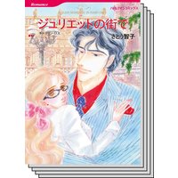 ハーレクインコミックス セット 2020年 vol.168