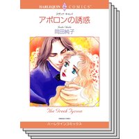 ハーレクインコミックス セット 2020年 vol.169