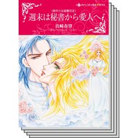 ハーレクインコミックス セット 2020年 vol.171