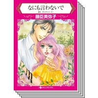 ハーレクインコミックス セット 2020年 vol.181