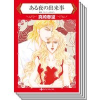 ハーレクインコミックス セット 2020年 vol.185